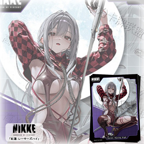 Movic动漫卡套 牌套 胜利女神NIKKE 红莲 狂飙车手 预订 三月