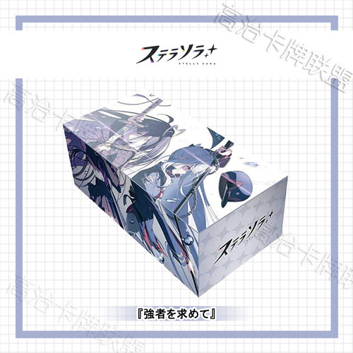 武士道动漫纸卡盒V2 星塔旅人 寻求强者 预定 十月
