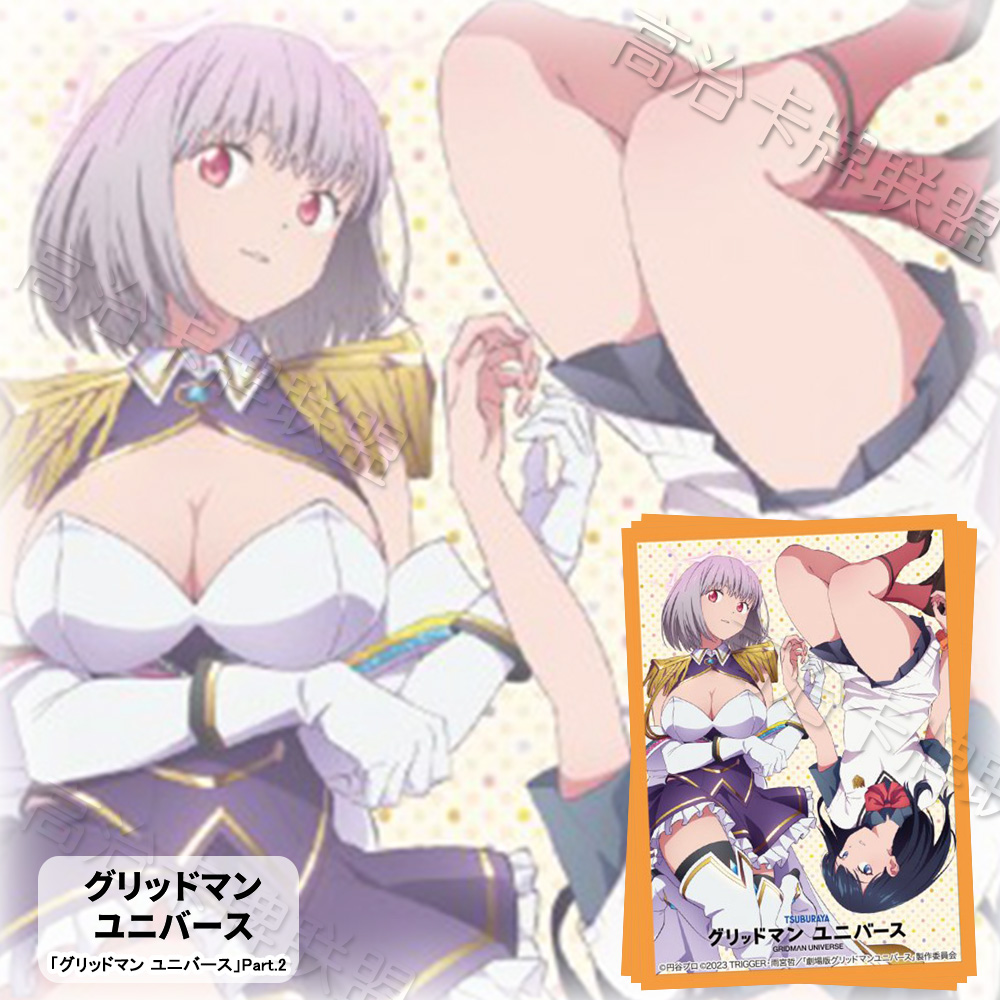 Movic动漫卡套DX 牌套 古立特宇宙 Part.2 PM卡牌14张 全新现货