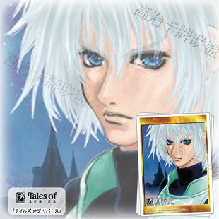 武士道HG动漫卡套 牌套 传说系列 重生传说 预定 一月