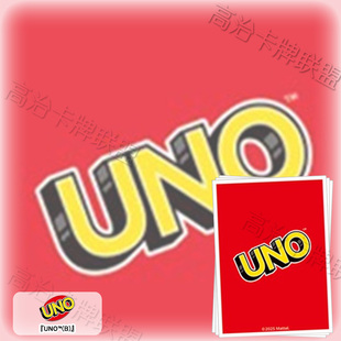 Ensky动漫卡套 牌套 UNO (B) 预定 二月