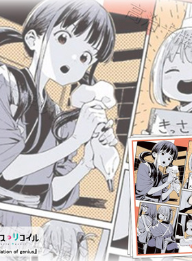 武士道HG动漫卡套 莉可丽丝 Scintillation of genius 预定十一月