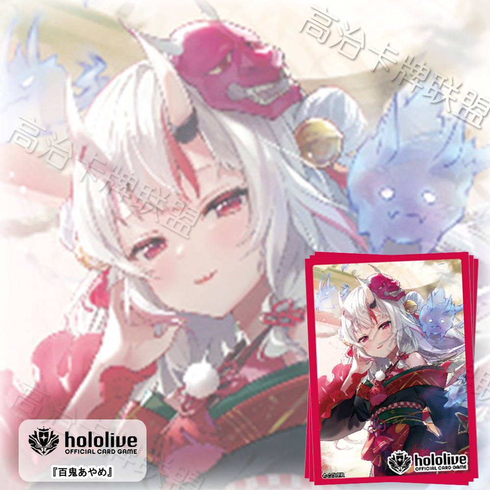 武士道动漫卡套 牌套 Hololive 百鬼绫目 预定 十二月