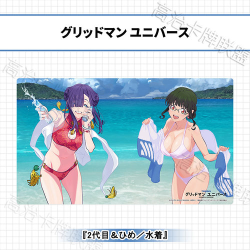Curtain魂动漫卡垫 古立特宇宙 2代&公主 泳装 预定 一月 桌垫