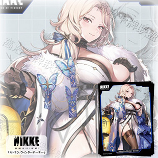 Movic动漫卡套 牌套 胜利女神 Nikke 鲁德米拉 冬日之主 预订一月