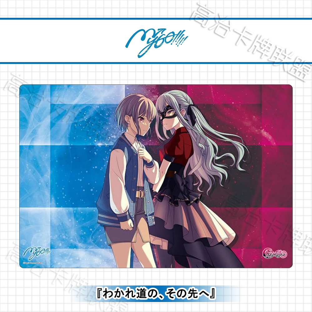 武士道动漫卡垫V2 桌垫 BanG Dream! 分歧路口前途漫漫 预定 二月