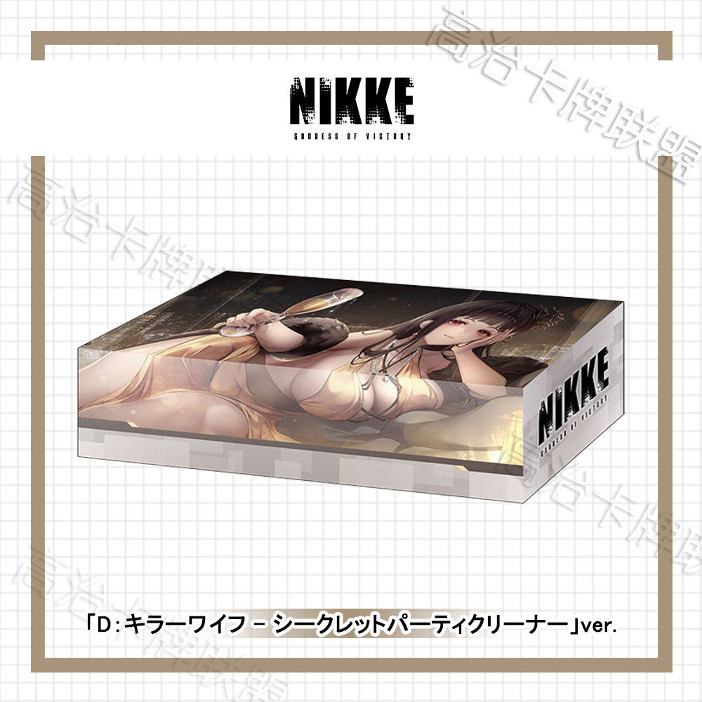 武士道动漫纸卡盒V2 胜利女神NIKKE D:杀手妻子 预定 三月