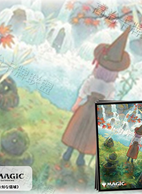 Ensky万智牌卡套 牌套 秘室珍品 未标注的地域 Heikala 预定 二月