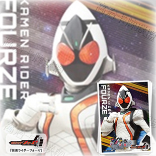 Ensky动漫卡套 牌套 假面骑士Fourze 假面骑士Fourze 预定 四月