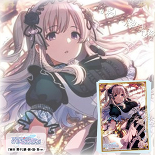 武士道HG动漫卡套 牌套 偶像大师 闪耀色彩 幽谷雾子 全新现货