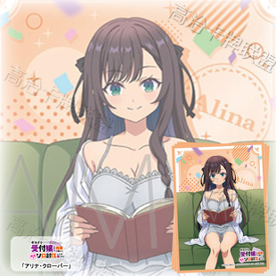 Movic动漫卡套 牌套 公会柜台小姐单挑BOSS 阿莉娜 预订 三月