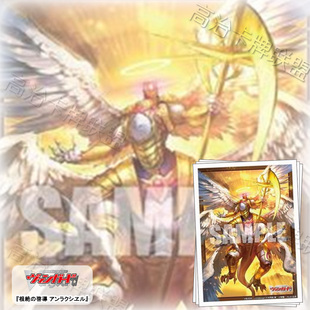 武士道动漫卡套Mini 牌套 VG 根绝之启导 安拉克希乂尔 预定十月