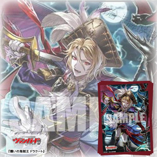 武士道动漫卡套Mini 牌套 VG 赎罪的海贼王 德拉古特 预定 七月