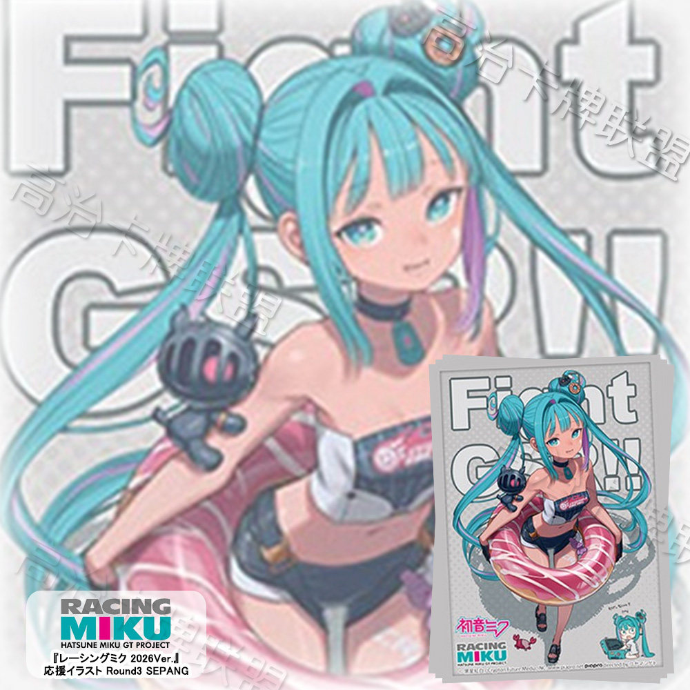 武士道HG动漫卡套 牌套 初音未来 赛车未来2026 雪邦 预定十二月