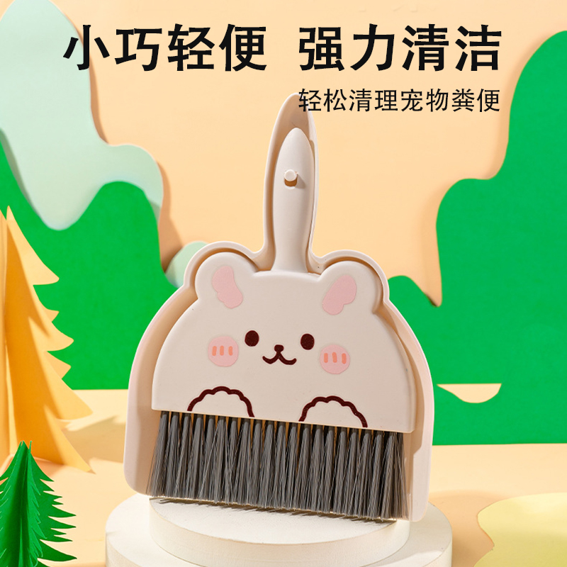 仓鼠扫把套装金丝熊笼子清理工具