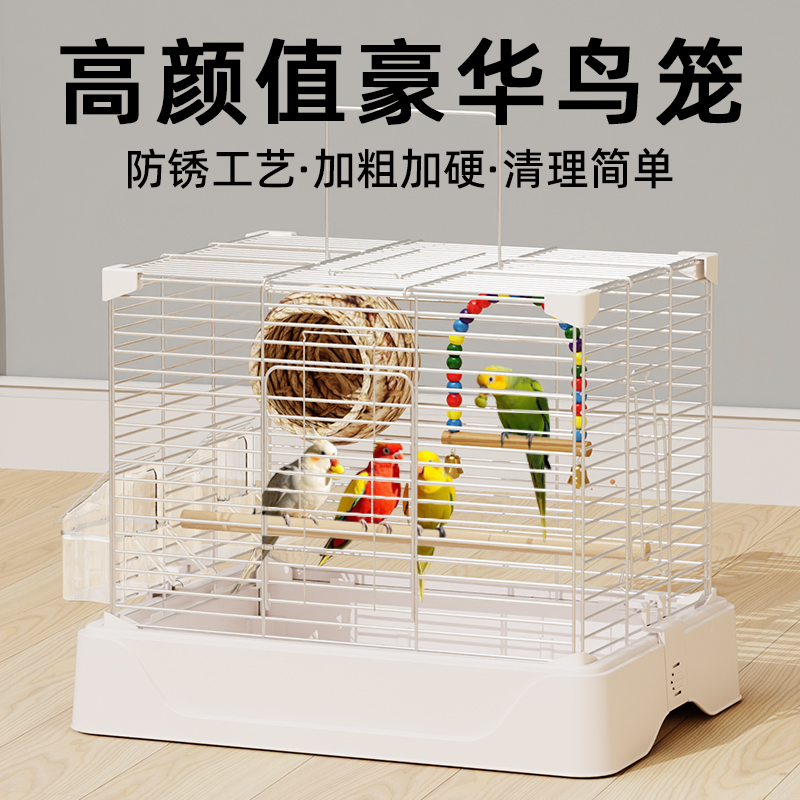【小巧不占地】豪华鸟笼别墅