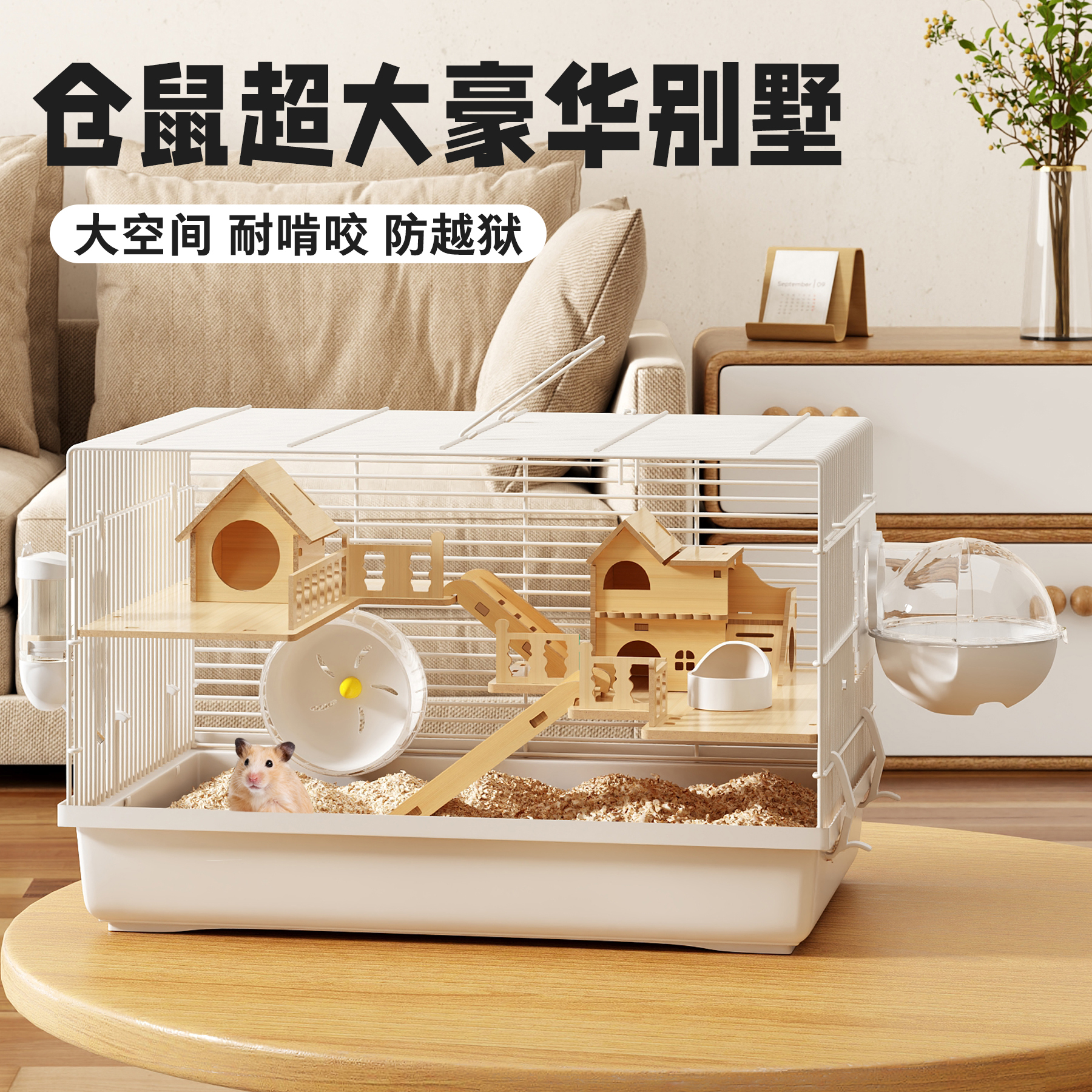 仓鼠笼子专用豪华别墅