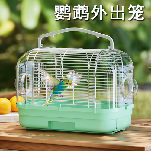鸟笼鹦鹉外出笼便携外带笼户外鸟笼子玄凤虎皮牡丹外带包专用鸟包