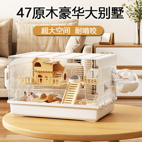 仓鼠笼子实木耐啃咬防越狱饲养箱