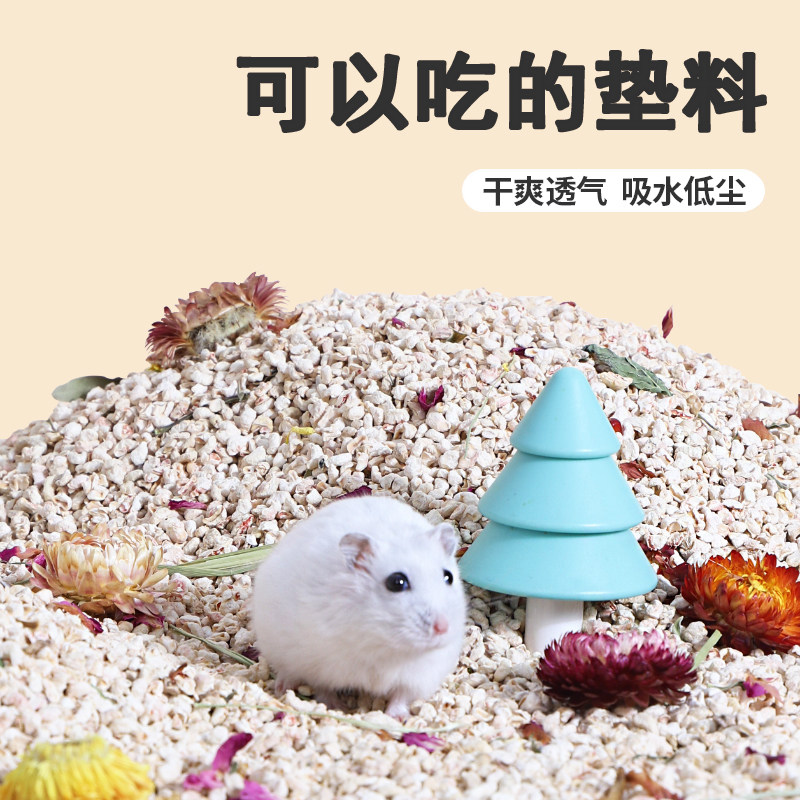 仓鼠玉米芯垫料夏天除臭兔子金丝熊垫材木屑刺猬龙猫尿砂消暑用品