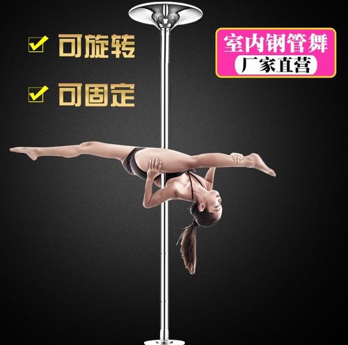 专业加强型钢管舞钢管舞蹈培训班家用跳舞管舞蹈房室内硅胶管