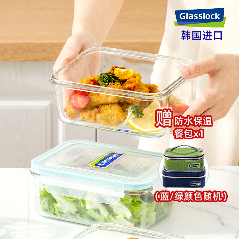 glasslock进口钢化玻璃保鲜盒