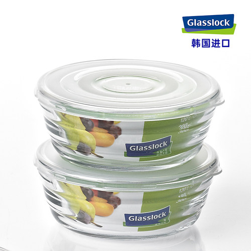 glasslock进口易拆洗密封保鲜盒