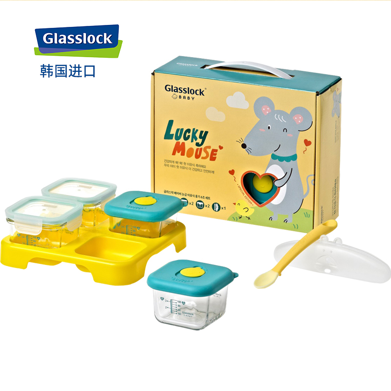 glasslock进口带刻度辅食盒6件套