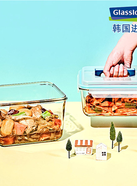 glasslock进口玻璃密封保鲜盒大号大容量泡菜罐长方形手提收纳盒