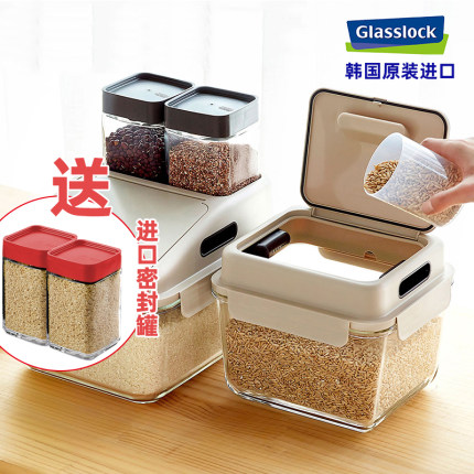 glasslock韩式钢化玻璃米桶大容量家用米缸防潮密封杂料盒10斤装