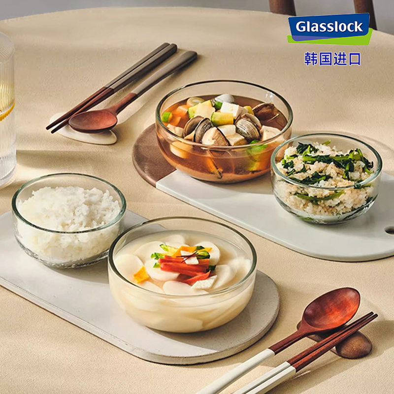 GLASSLOCK进口大号钢化玻璃汤碗