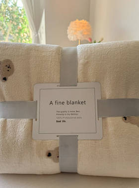 A类牛奶绒毛毯冬季盖毯可机洗单人宿舍毯披肩午睡毯双面绒床单厚