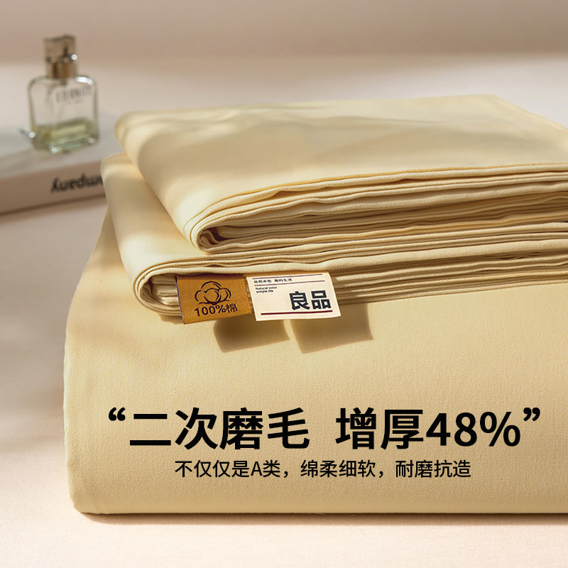 极简风床单枕套单枕套床品套件