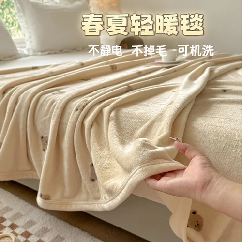 2026新春牛奶绒盖毯可机洗空调毯