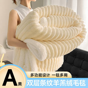 2025秋冬新款加厚双层毛毯可机洗牛奶绒毛毯纯色毯子单人盖毯A类