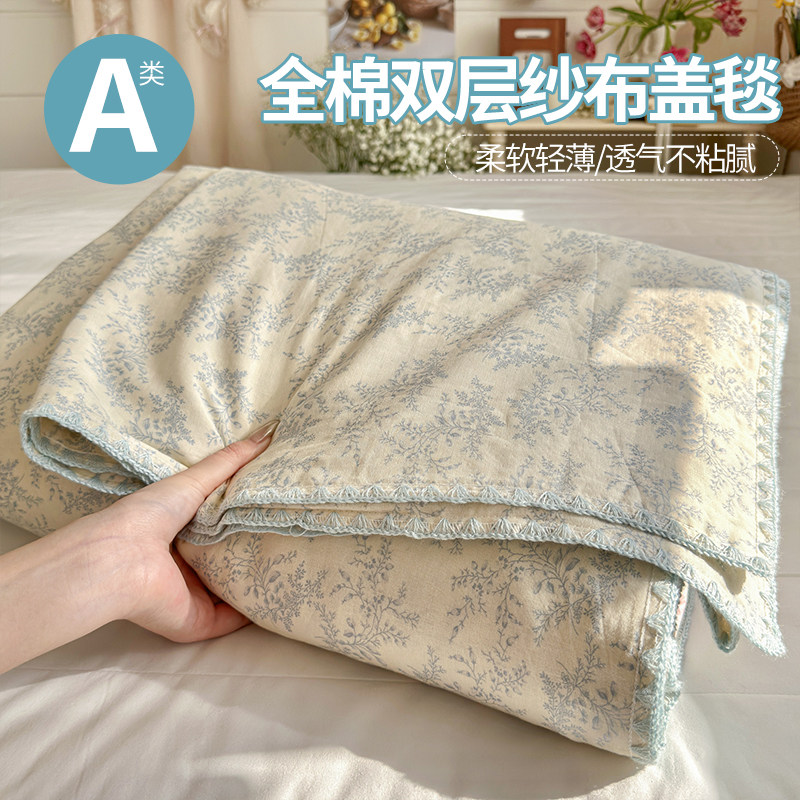 2026新款全棉纱布毯纯棉空调被夏季棉毯盖毯薄款毯子夏凉盖薄被子