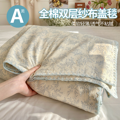 2026新款全棉纱布毯纯棉空调被