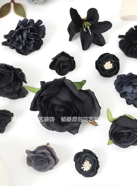 黑色系仿真花diy手工家居装饰