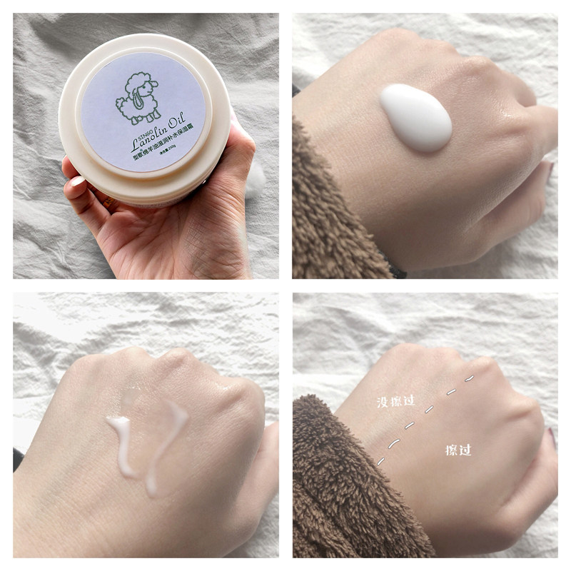 型歌身体乳绵羊油面霜滋润不油腻素颜霜睡眠乳液男女补水保湿正品