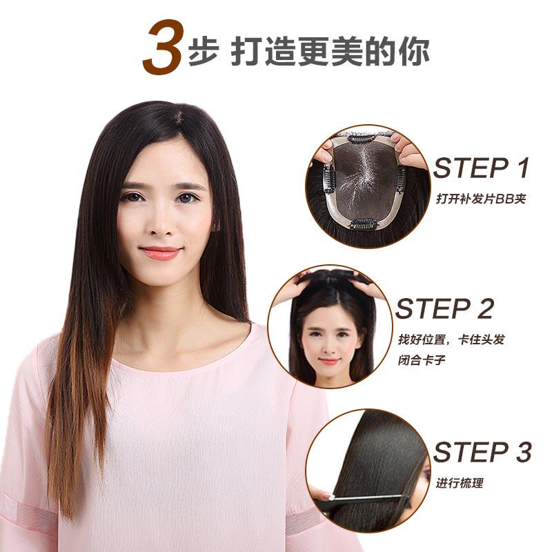 Extension cheveux - Ref 217920 Image 4