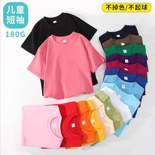 纯棉活动班服定制六一