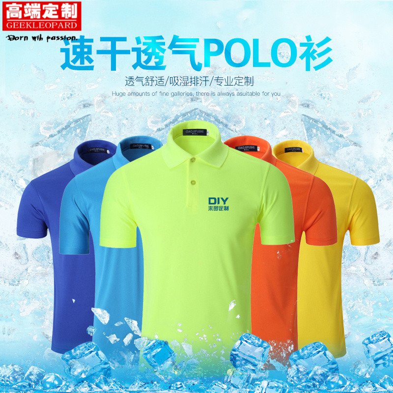 快干工装印字黑色运动POLO衫定制