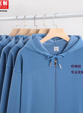 同学聚会卫衣冬季班服