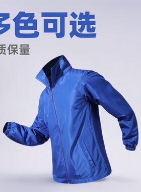 秋冬广告衫风衣工作服外