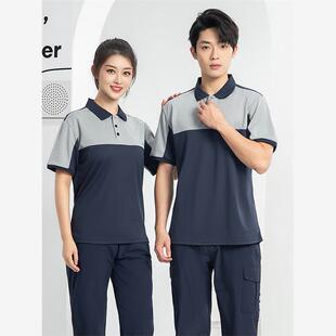 速干polo衫定制透气工作服翻领广告文化衫企业工衣短袖t恤印logo
