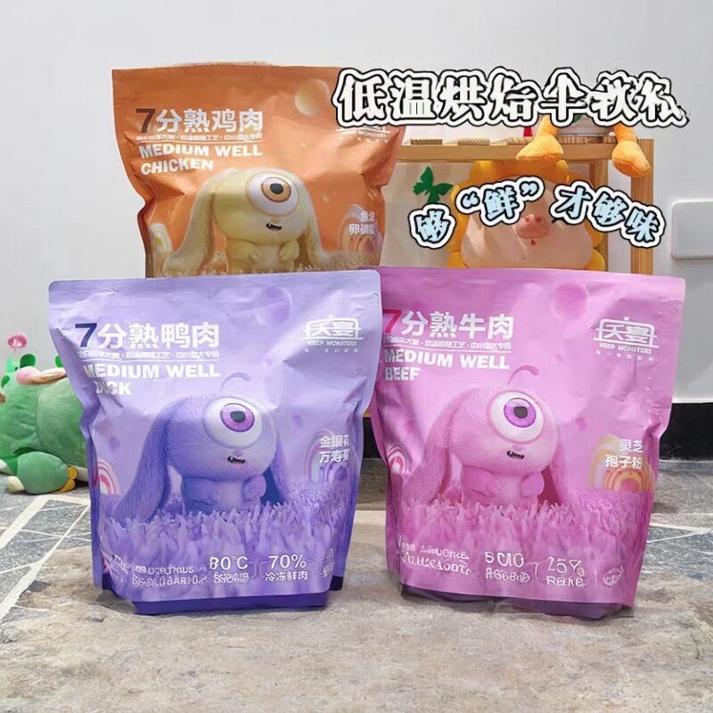 夭宴七分熟低温烘焙犬粮成幼老年法斗泰迪比熊挑食狗通用型狗软粮