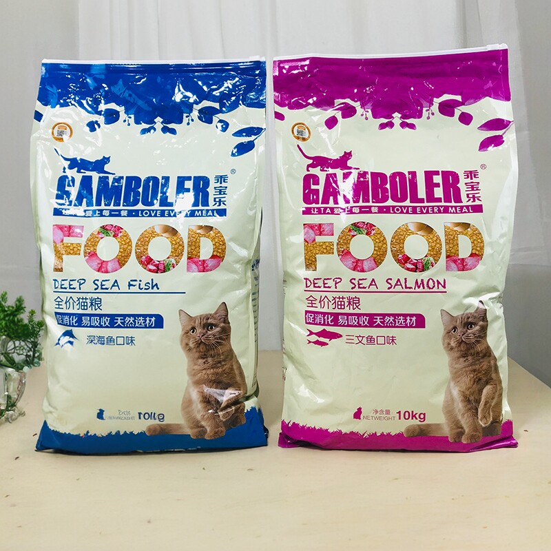 麦富迪乖宝乐猫粮10kg去毛球猫咪成幼猫通用海洋鱼三文鱼发酵20斤
