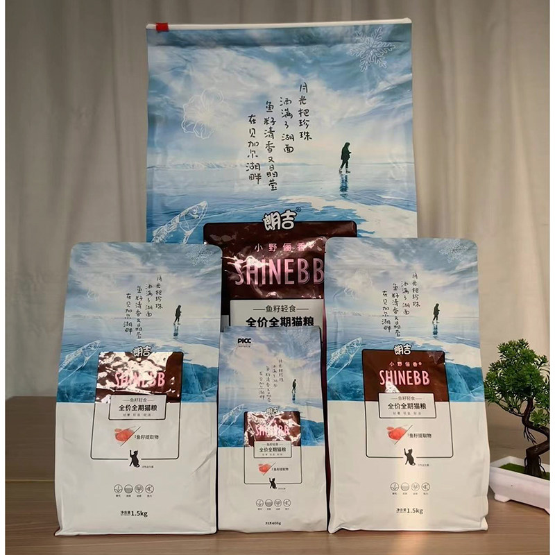 朗吉小野俪香小黑亮丝粒鱼籽酱成幼全价布偶蓝猫流浪猫粮7kg/10kg
