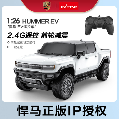 星辉悍马越野遥控车方针模型车