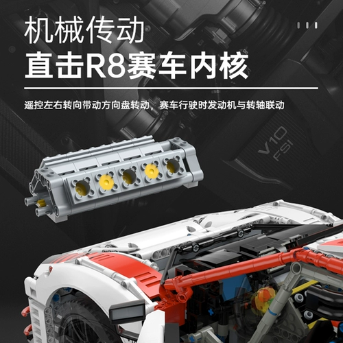 Audi, конструктор, гоночный автомобиль, модель автомобиля для взрослых высокой сложности, транспорт, игрушечная машина для мальчиков, подарок на день рождения